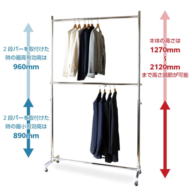 画像4: 業務用ハンガーラックストロンガー120専用2段バー【オプション】 (4)