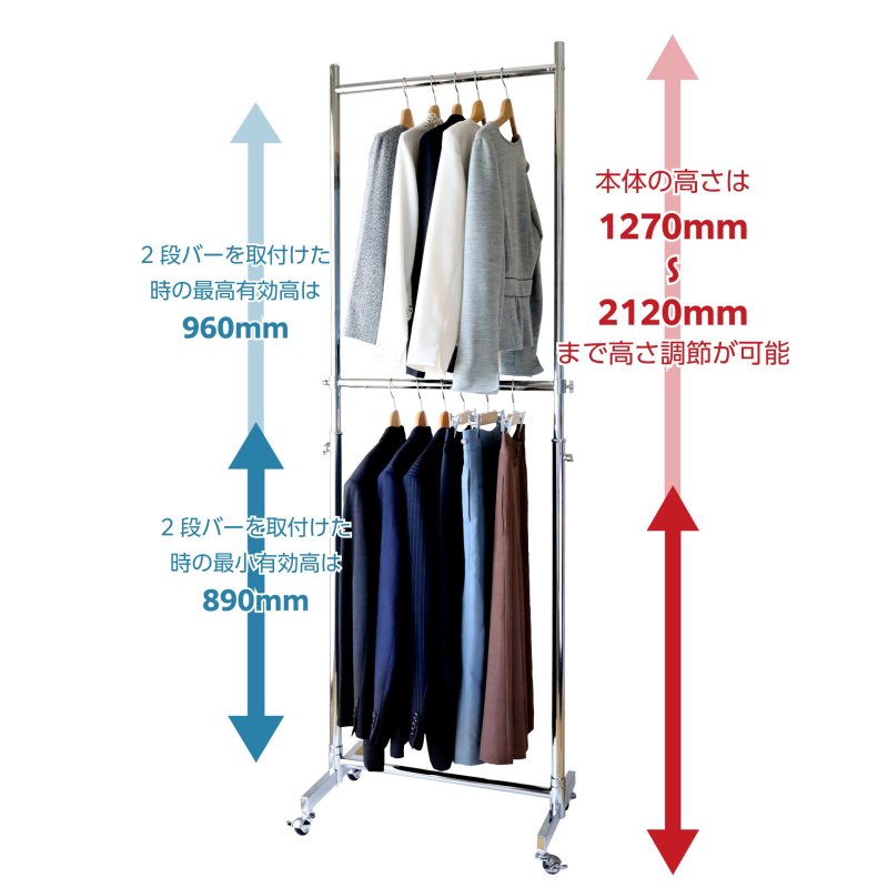 画像4: 業務用ハンガーラックストロンガー60専用2段バー【オプション】 (4)