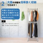 画像5: 業務用ハンガーラックストロンガー60専用2段バー【オプション】 (5)