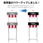 画像7: 業務用ハンガーラックストロンガー60専用2段バー【オプション】 (7)
