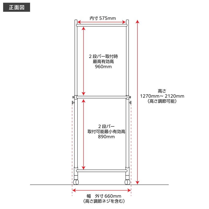 画像9: 業務用ハンガーラックストロンガー60専用2段バー【オプション】 (9)