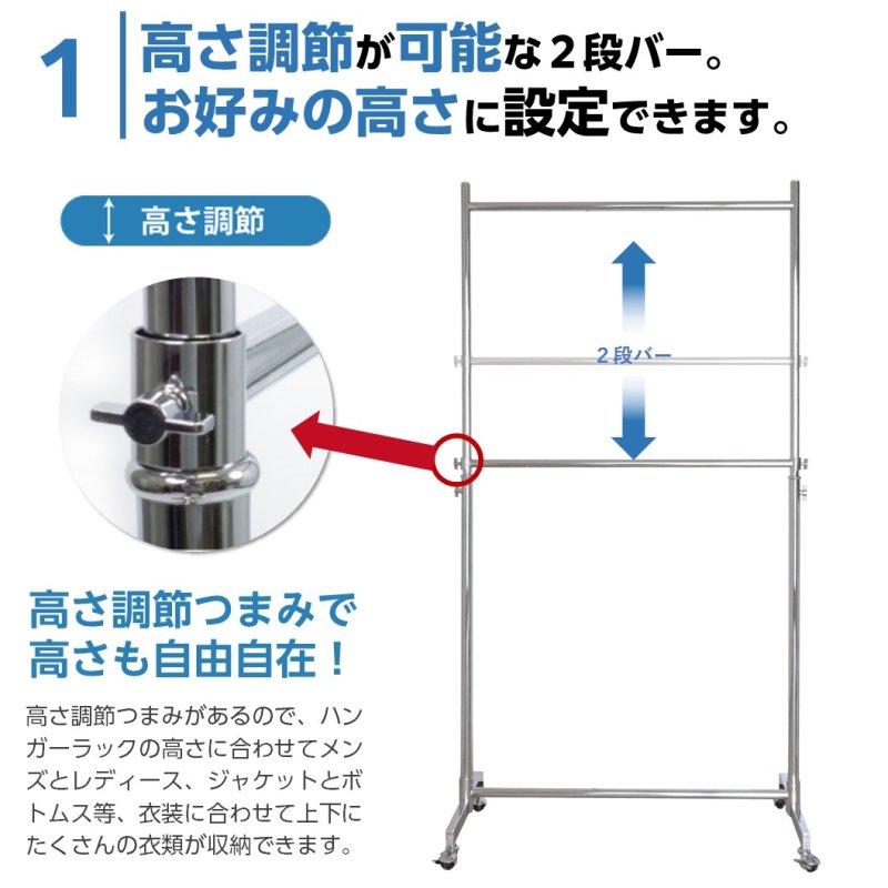 画像3: 業務用ハンガーラックストロンガー90専用2段バー【オプション】 (3)