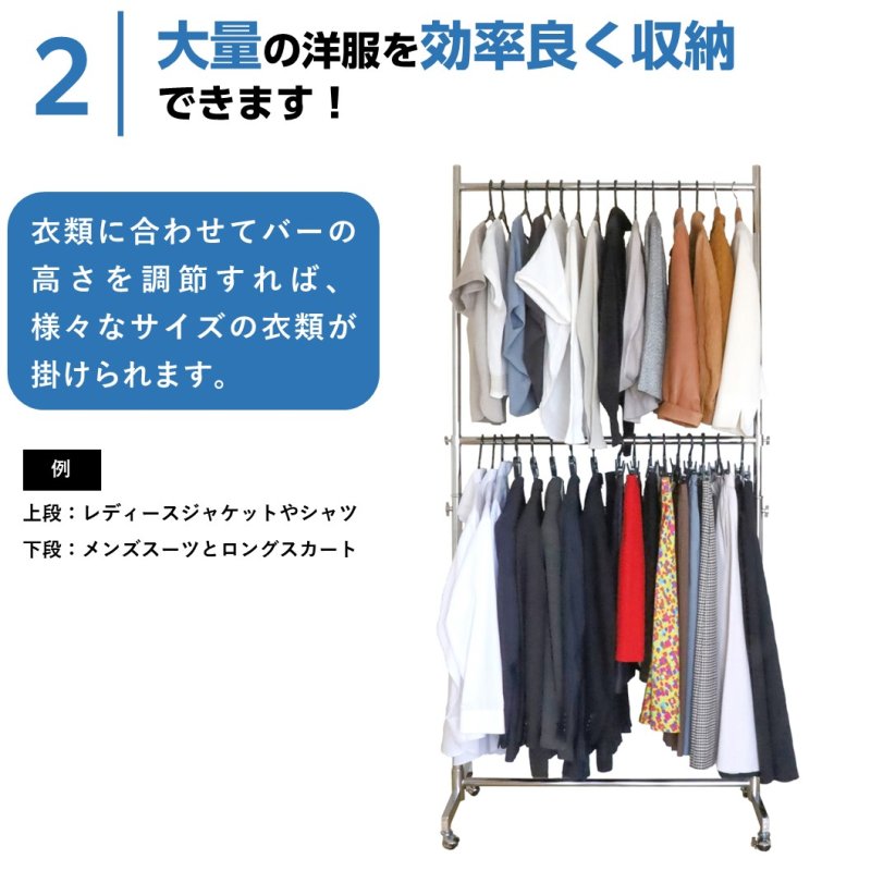 画像5: 業務用ハンガーラックストロンガー90専用2段バー【オプション】 (5)