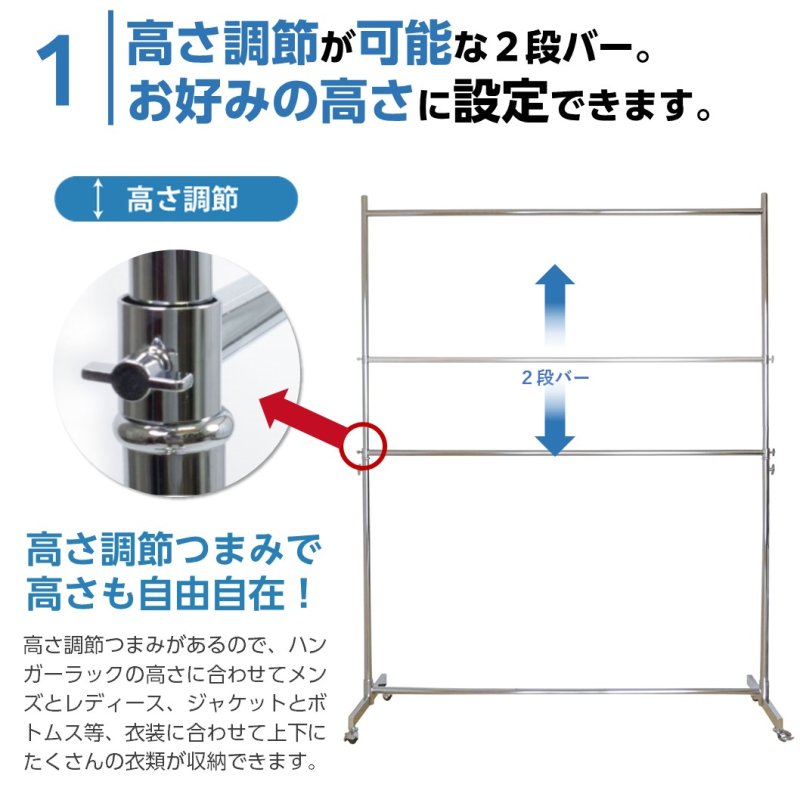 画像3: 業務用ハンガーラックストロンガー150専用2段バー【オプション】 (3)