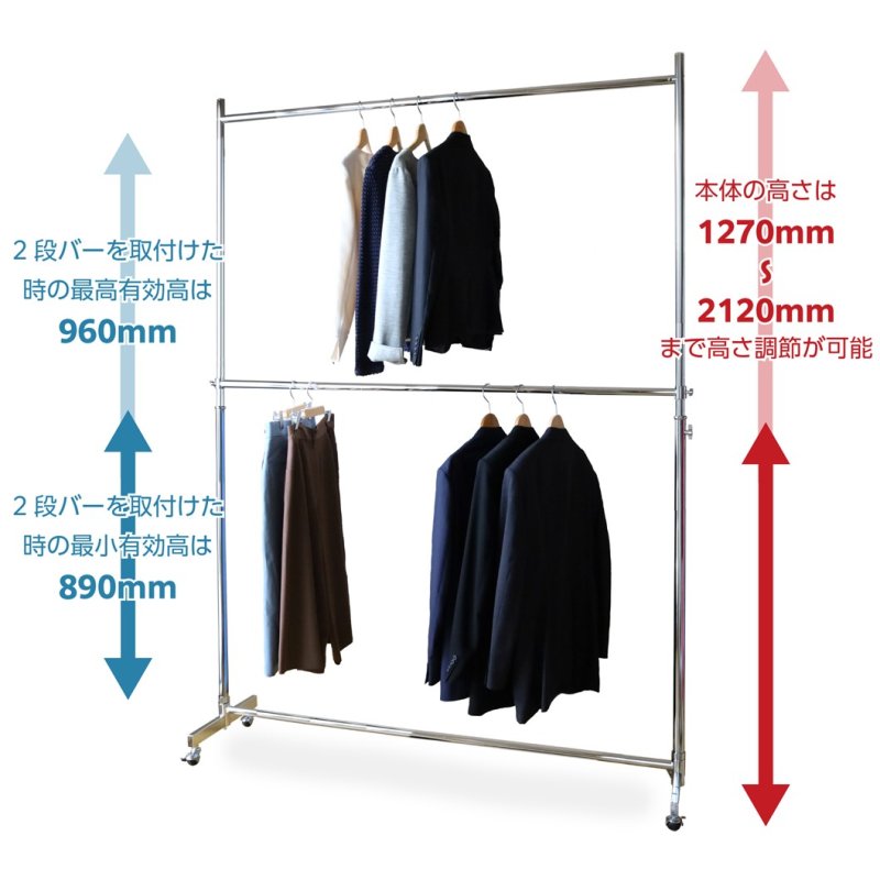 画像4: 業務用ハンガーラックストロンガー150専用2段バー【オプション】 (4)