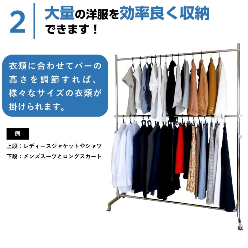 画像5: 業務用ハンガーラックストロンガー150専用2段バー【オプション】 (5)