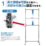 画像3: 業務用ハンガーラックストロンガー75専用2段バー【オプション】 (3)
