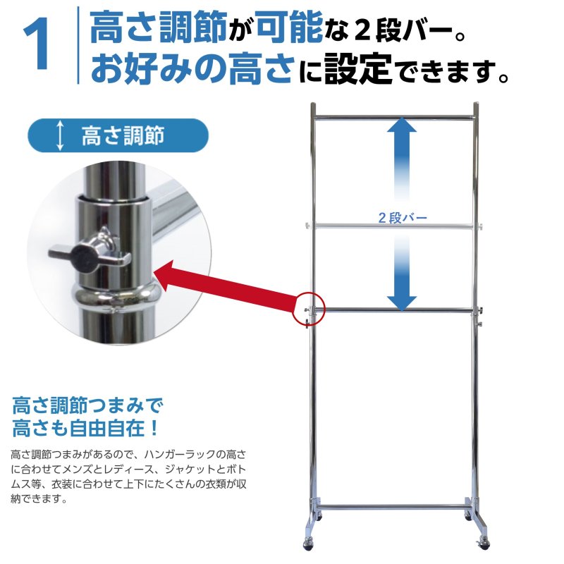 画像3: 業務用ハンガーラックストロンガー75専用2段バー【オプション】 (3)