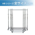 画像5: 業務用ハンガーラック　ストロンガー 用　チェーン式2段バー (5)