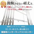 画像4: 【送料無料】収納2倍！業務用ハンガーラックストロンガー幅150cm 2段バーセット (4)