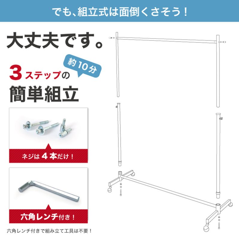 画像12: 【耐荷量100kg以上】プロ仕様でグラつかない!120cm幅 高品質で低価格! 業務用 美しいスチールハンガーラックストロンガー【即納】 (12)