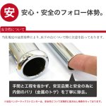 画像13: プロ仕様でグラつかない！高品質で低価格！業務用 美しいスチールハンガーラックストロンガー 幅150cm 2段バーセット (13)