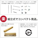 画像14: プロ仕様でグラつかない！高品質で低価格！業務用 美しいスチールハンガーラックストロンガー 幅150cm 2段バーセット (14)