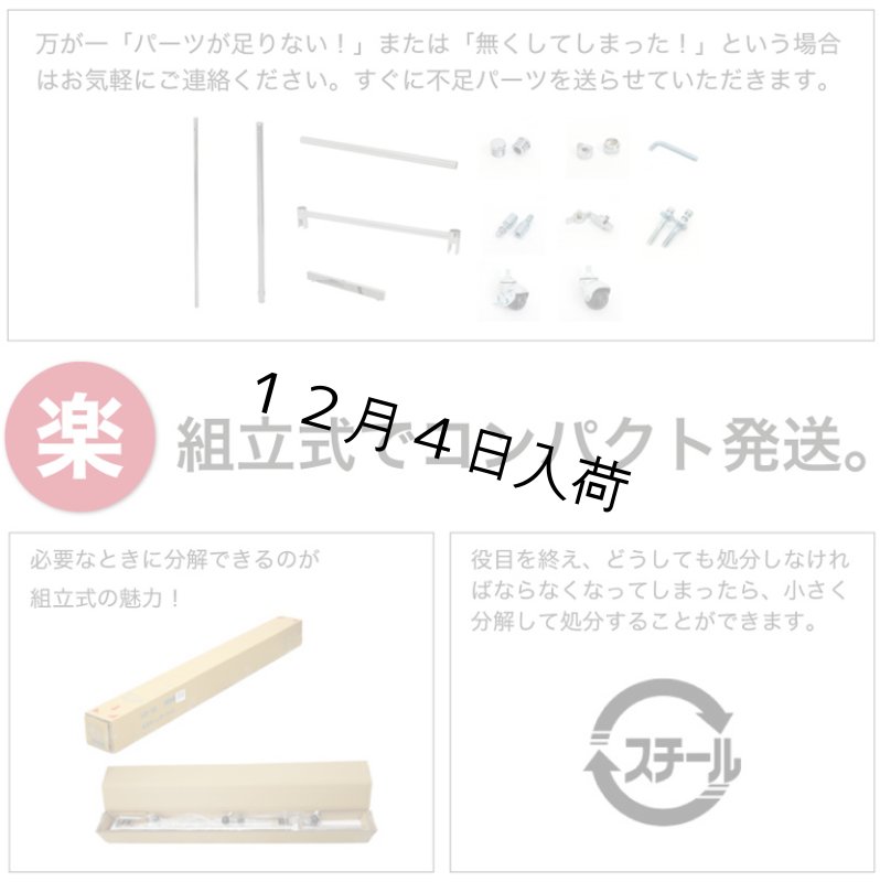 画像14: プロ仕様でグラつかない！高品質で低価格！業務用 美しいスチールハンガーラックストロンガー 幅150cm 2段バーセット (14)