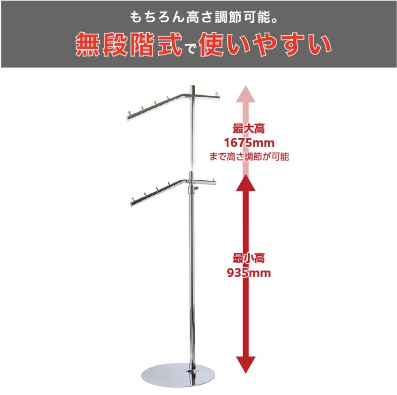 画像7: 業務用スラントポールハンガーラック (7)