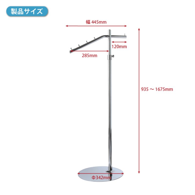 画像8: 業務用スラントポールハンガーラック (8)