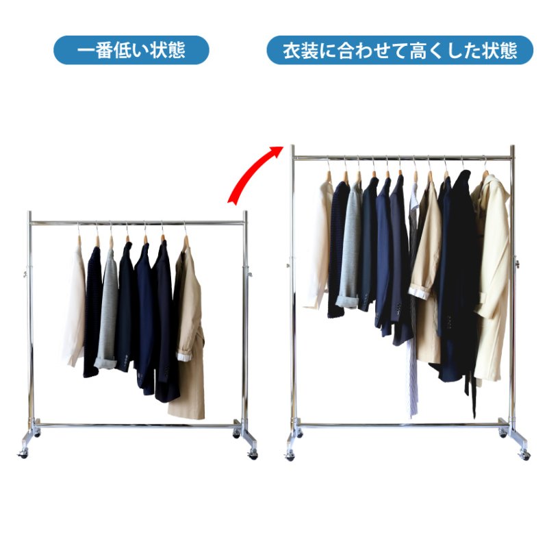 画像17: 【耐荷量100kg以上】プロ仕様でグラつかない!120cm幅 高品質で低価格! 業務用 美しいスチールハンガーラックストロンガー【即納】 (17)
