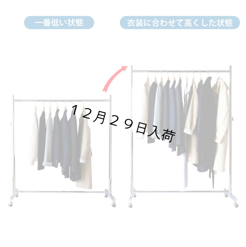 画像17: 【耐荷量100kg以上】プロ仕様でグラつかない！120cm幅 高品質で低価格！ 業務用　美しいスチールハンガーラックストロンガー【即納】 (17)