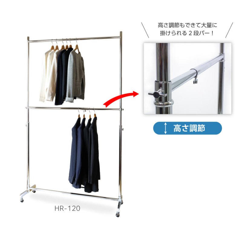 画像19: 【耐荷量100kg以上】プロ仕様でグラつかない!120cm幅 高品質で低価格! 業務用 美しいスチールハンガーラックストロンガー【即納】 (19)