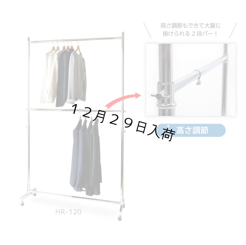 画像19: 【耐荷量100kg以上】プロ仕様でグラつかない！120cm幅 高品質で低価格！ 業務用　美しいスチールハンガーラックストロンガー【即納】 (19)