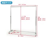 画像14: 【耐荷量80kg以上】プロ仕様でグラつかない！150cm幅 高品質で低価格！ 業務用 美しいスチールハンガーラックストロンガー【即納】 (14)