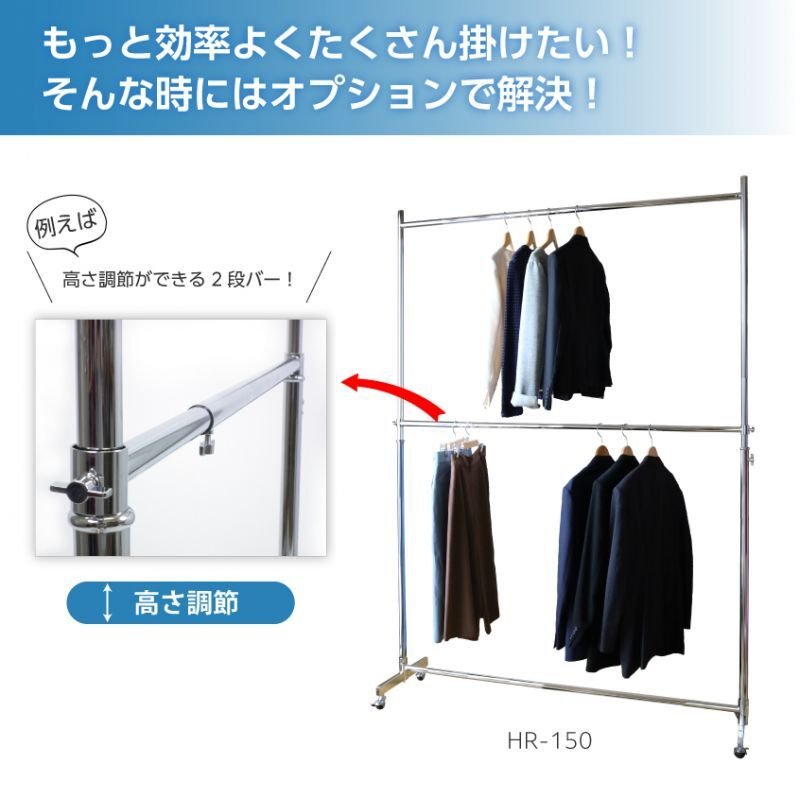 画像18: 【耐荷量80kg以上】プロ仕様でグラつかない！150cm幅 高品質で低価格！ 業務用 美しいスチールハンガーラックストロンガー【即納】 (18)