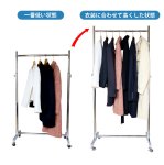 画像15: 業務用ハンガーラック　ストロンガー　幅75cm　耐荷重100kg超　高さ2メートル超　高品質・良質デザイン・低価格　美しく強いアパレルショップのためのスチールハンガーラック【即納】 (15)