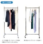 画像16: 業務用ハンガーラック　ストロンガー　幅75cm　耐荷重100kg超　高さ2メートル超　高品質・良質デザイン・低価格　美しく強いアパレルショップのためのスチールハンガーラック【即納】 (16)