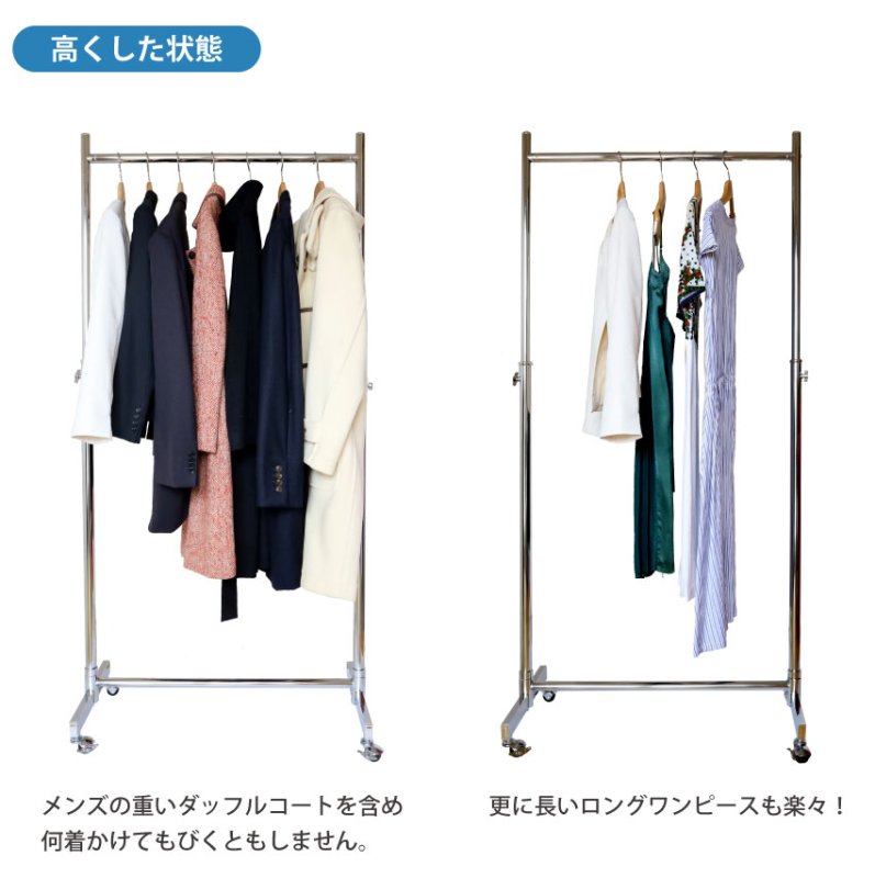 画像16: 業務用ハンガーラック ストロンガー 幅75cm 耐荷重100kg超 高さ2メートル超 高品質・良質デザイン・低価格 美しく強いアパレルショップのためのスチールハンガーラック【即納】 (16)