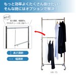画像17: 業務用ハンガーラック　ストロンガー　幅75cm　耐荷重100kg超　高さ2メートル超　高品質・良質デザイン・低価格　美しく強いアパレルショップのためのスチールハンガーラック【即納】 (17)