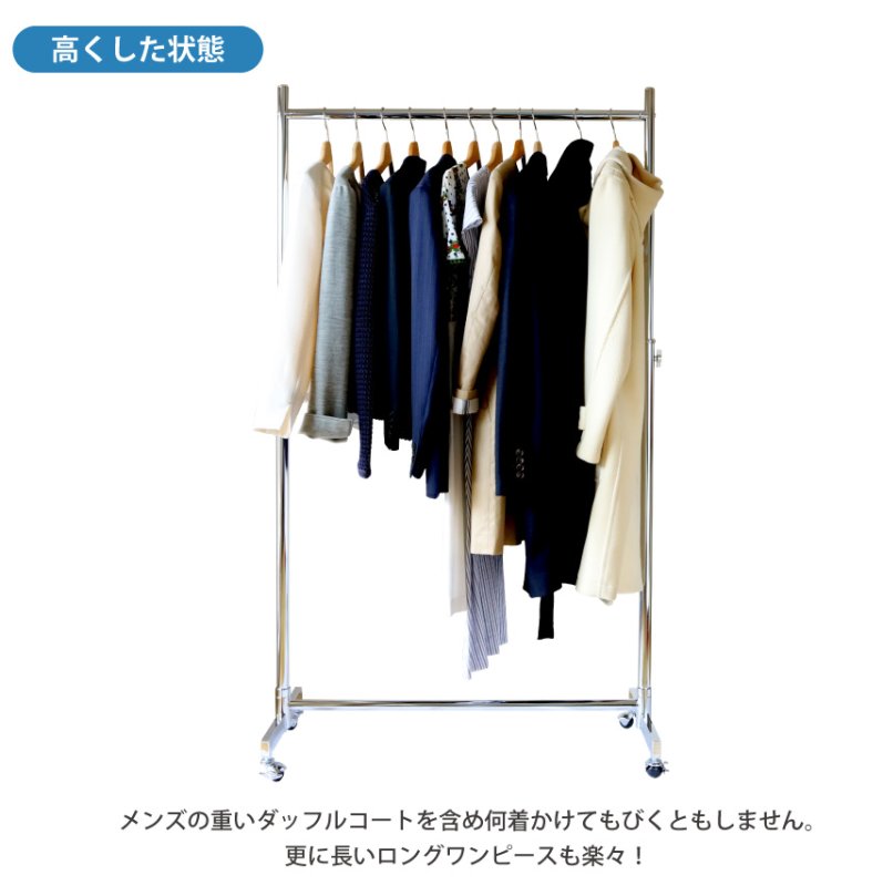 画像15: プロ仕様でグラつかない！高品質で低価格！業務用 美しいスチールハンガーラックストロンガー 【耐荷量100kg以上】90cm幅 高品質で低価格！ 【即納】  (15)