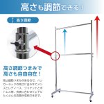 画像2: プロ仕様でグラつかない！高品質で低価格！業務用 美しいスチールハンガーラックストロンガー 幅90cm 2段バーセット (2)