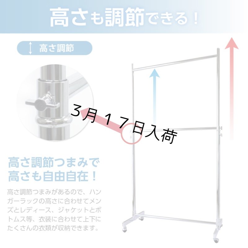 画像2: プロ仕様でグラつかない！高品質で低価格！業務用 美しいスチールハンガーラックストロンガー 幅90cm 2段バーセット (2)