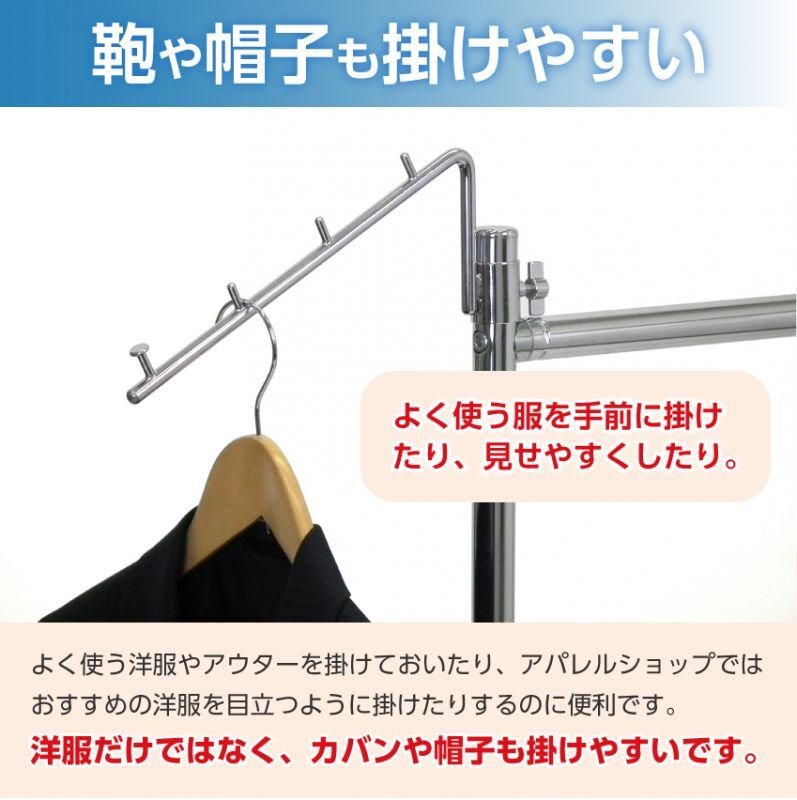 画像3: 業務用ハンガーラック　ストロンガー 用　サイドフック (3)