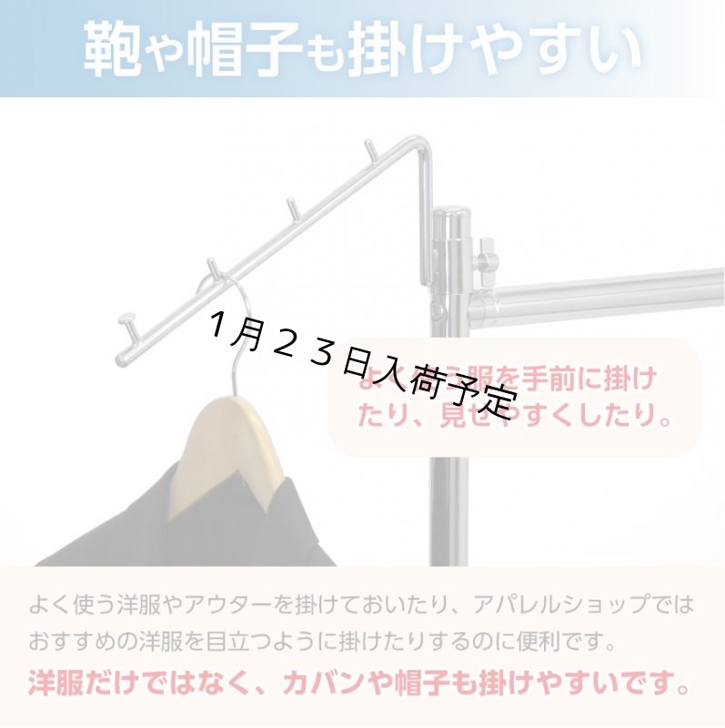 画像3: 業務用ハンガーラック　ストロンガー 用　サイドフック (3)
