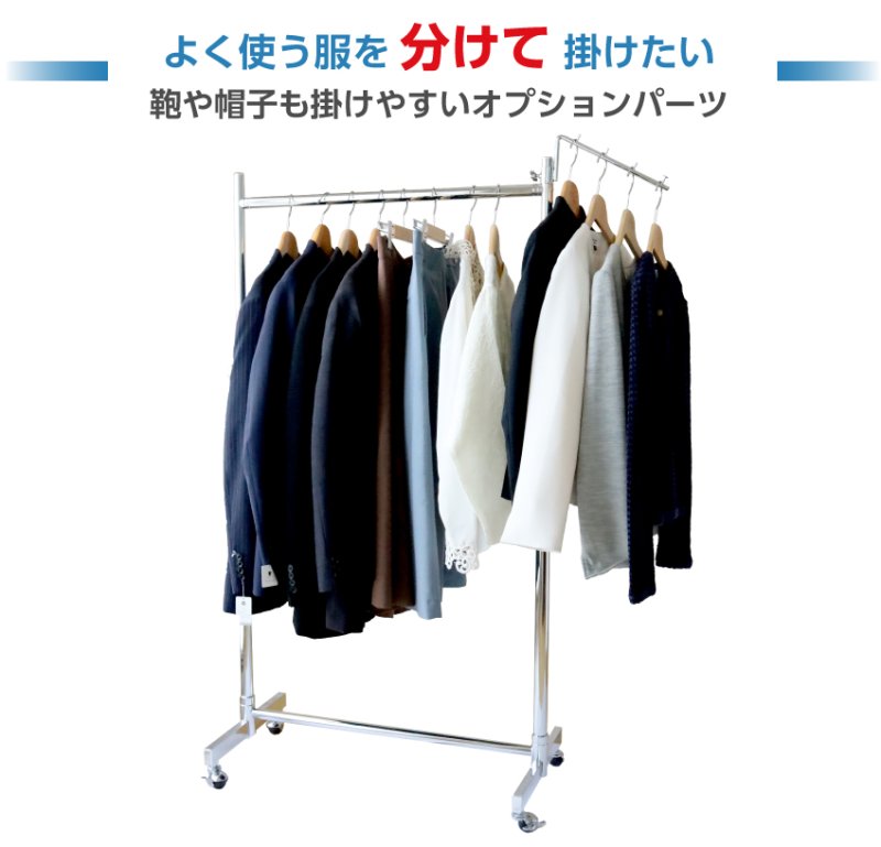 画像4: 業務用ハンガーラック　ストロンガー 用　サイドフック (4)