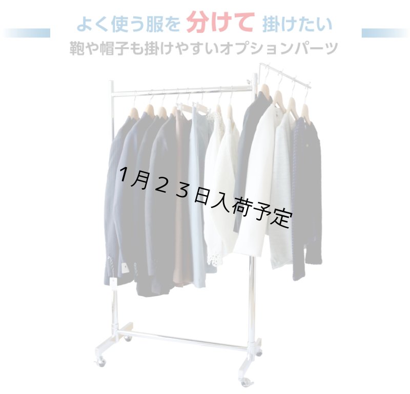 画像4: 業務用ハンガーラック　ストロンガー 用　サイドフック (4)