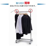 画像5: 業務用ハンガーラック　ストロンガー 用　サイドフック (5)