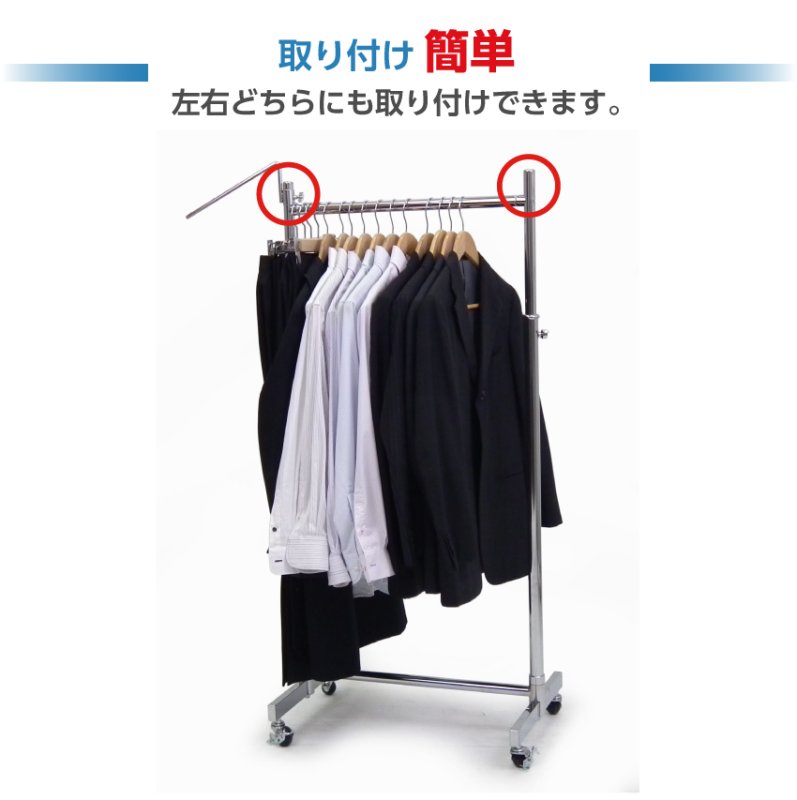 画像5: 業務用ハンガーラック　ストロンガー 用　サイドフック (5)