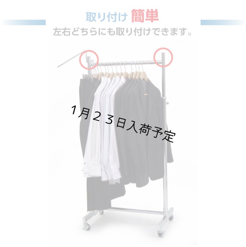 画像5: 業務用ハンガーラック　ストロンガー 用　サイドフック (5)