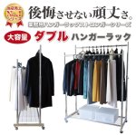 画像2: 【耐荷量100kg以上】大容量2列の業務用ダブルスチールハンガーラック　棚付き　120cm幅 【即納】 (2)