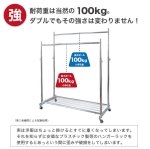 画像5: 【耐荷量100kg以上】大容量2列の業務用ダブルスチールハンガーラック　棚付き　120cm幅 【即納】 (5)
