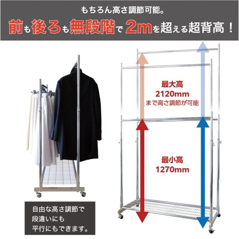 画像6: 【耐荷量100kg以上】大容量2列の業務用ダブルスチールハンガーラック　棚付き　120cm幅 【即納】 (6)