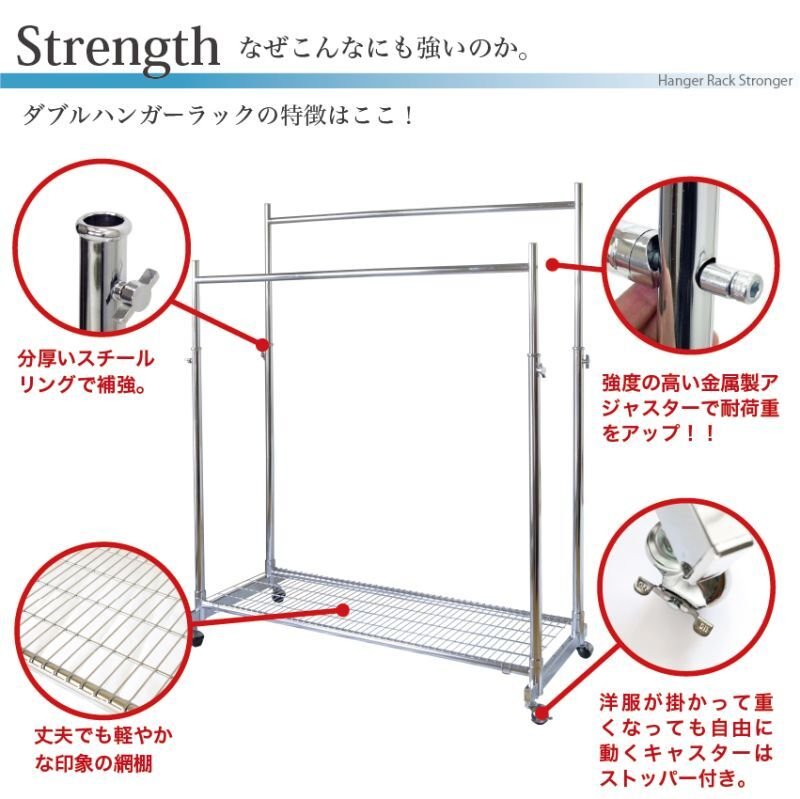 画像7: 【耐荷量100kg以上】大容量2列の業務用ダブルスチールハンガーラック　棚付き　120cm幅 【即納】 (7)