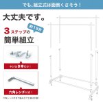 画像9: 【耐荷量100kg以上】大容量2列の業務用ダブルスチールハンガーラック　棚付き　120cm幅 【即納】 (9)