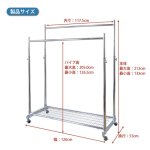 画像10: 【耐荷量100kg以上】大容量2列の業務用ダブルスチールハンガーラック　棚付き　120cm幅 【即納】 (10)