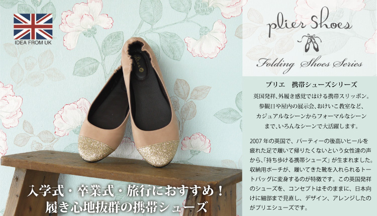 春に向けて新商品をアップしています。