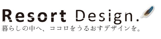 リゾート・デザイン　ロゴ