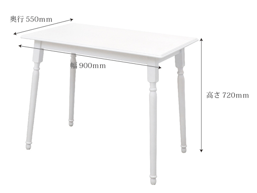 ホワイトパソコンデスク　サイズ