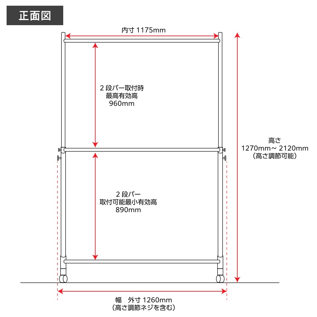 ハンガーラックストロンガー幅120cm